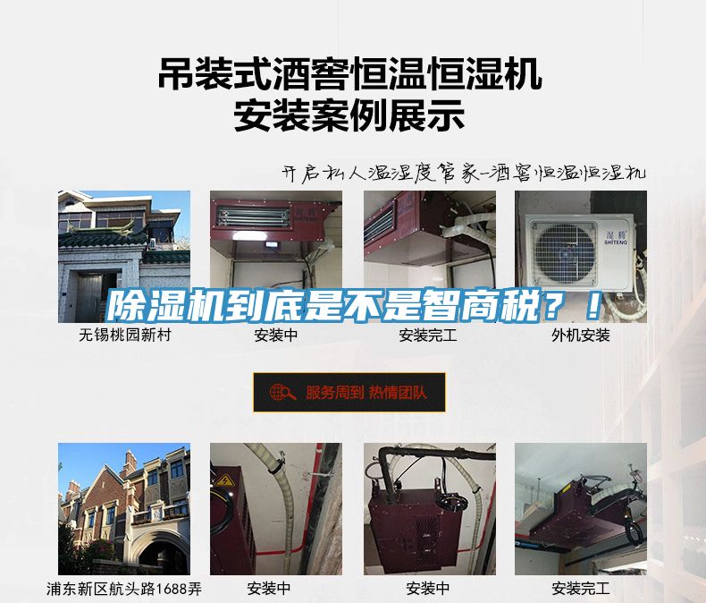 除濕機到底是不是智商稅？！